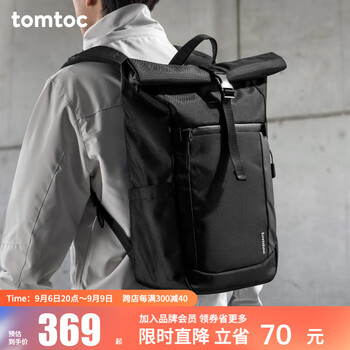 tomtoc 男士双肩包 T61全利兔-实时优惠快报