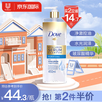 Dove 多芬 玻尿酸水光洗发露 净澈控油 450ml美妆个护类商品-全利兔-实时优惠快报