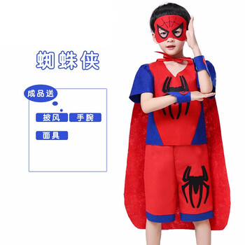 六一儿童节手工制作男童环保衣服儿童手工衣服子装diy