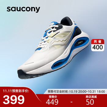 saucony 索康尼 火鸟3跑鞋男透气减震支撑跑步鞋慢跑运动鞋白兰黑42.5运动户外类商品-全利兔-实时优惠快报