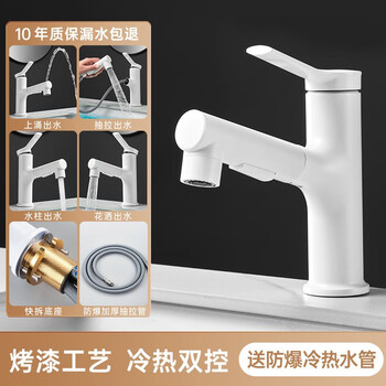 ermo 尔沫 抽拉水龙头 三出水 皓月白家具家装类商品-全利兔-实时优惠快报
