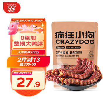 疯狂小狗 狗零食鸭脖风干冻干洁齿骨耐咬宠物泰迪磨牙棒天然鸭脖200g全利兔-实时优惠快报