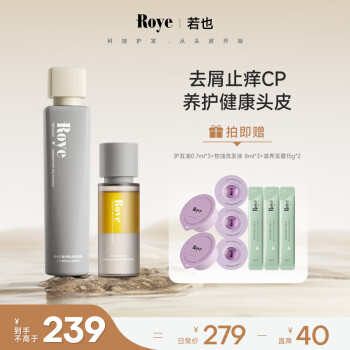 royeҲȥмϴˮֹϴ¶+ͷƤ70ml