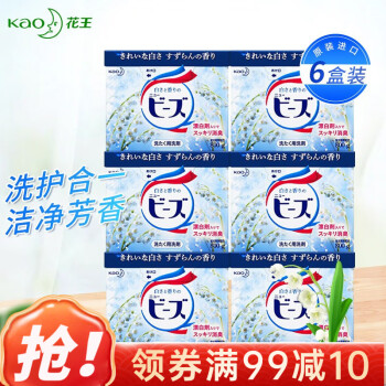 花王（KAO）洗衣粉酵素盒装日本进口洗衣服皂粉香味持久留香 铃兰香800g*6盒