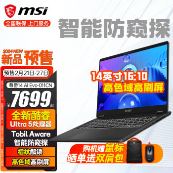 ΢ǣMSI16/14/13 AI Evoȫ¿Ultra ᱡAIʼǱ칫 14 AI EvoUltra 5حArcԿ 32Gڴ 3TB̬ 2ۺ