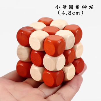 古仕龙 儿童智力鲁班锁孔明锁玩具母婴玩具类商品-全利兔-实时优惠快报