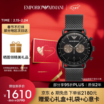 ¡ᣨEmporio Armaniֱʿ ๦ۼʱʯӢŷAR11142