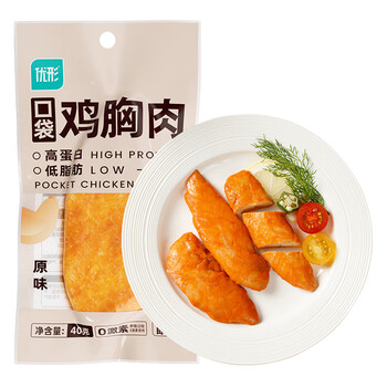 ishape 优形 口袋鸡胸肉 原味40g*5袋+麻辣味40*5袋食品类商品-全利兔-实时优惠快报