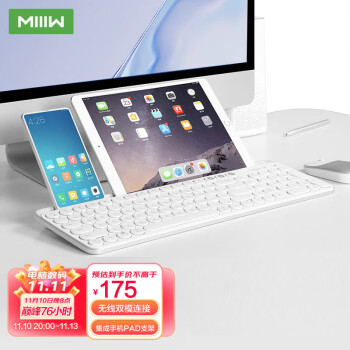 米物（MIIIW）苹果电脑蓝牙键盘 笔记本无线键盘MacBook 静音超薄 手机平板iPad华为联想小米通用 白色