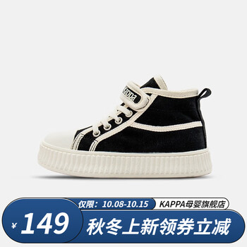 Kappa 卡帕 Kids卡帕 儿童休闲帆布鞋母婴玩具类商品-全利兔-实时优惠快报