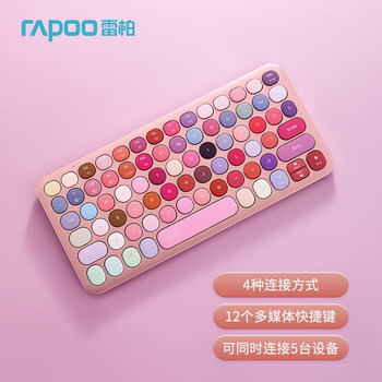 RAPOO 雷柏 Ralemo Pre2 多模无线键盘 商务办公小巧便携出行 5台设备快速切换 蜜粉彩妆数码类商品-全利兔-实时优惠快报