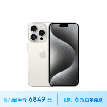 Apple/ƻ iPhone 15 Pro (A3104) 128GB ɫѽ ֧ƶͨ5G ˫˫ֻ