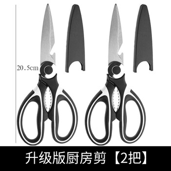 失传者厨房剪刀家用多功能不锈钢强力鸡骨剪三件套手工剪剪骨厨用剪组合 升级版厨房剪*2日用百货类商品-全利兔-实时优惠快报