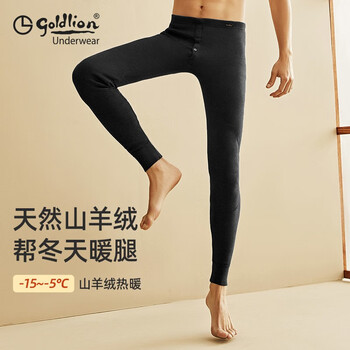 goldlion 金利来 2027 男士保暖秋裤服饰鞋包类商品-全利兔-实时优惠快报