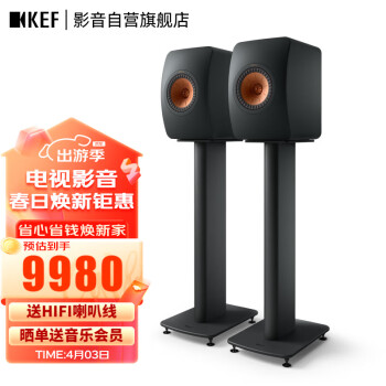 KEF LS50 Meta+S2֧ ߱HiFiԴ ͬᷢռͥӰԺ2.0(ɫע