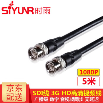 ʱ꣨SIYUNR3G SDI 1080P60HzָHDƵͷSDQ9BNCӲ¼Ӱ75-5ͬ SY-SD050 3G-SDI 5