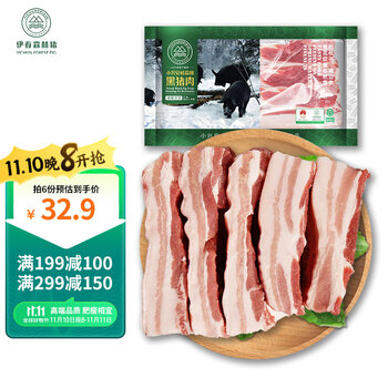 伊春森林猪 生鲜黑猪带皮五花肉350g 绿色食品认证 脆皮烤肉 冷冻黑猪全利兔-实时优惠快报