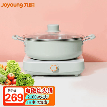 Joyoung 九阳 家用多功能料理锅电池炉套装防水大火力电火锅 清货特卖 C170家电类商品-全利兔-实时优惠快报