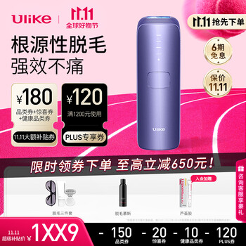 PLUS会员：Ulike 蓝宝石 冰点脱毛仪Air3医疗保健类商品-全利兔-实时优惠快报