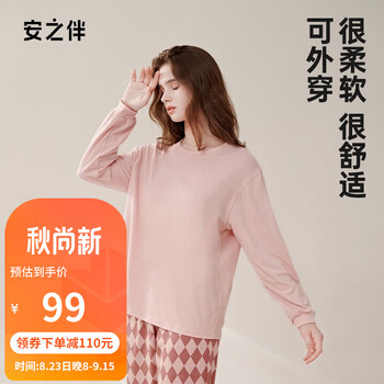 安之伴 睡衣女 春秋家居服套装服饰鞋包类商品-全利兔-实时优惠快报