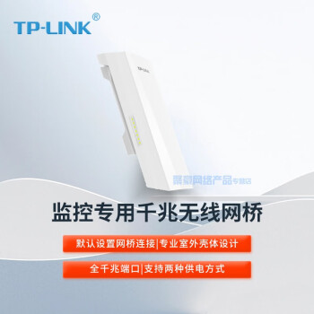 TP-LINK װ üר ǧ510 wifiԵԶAP TL-S5G-5KM ֻװ