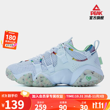 匹克 态极6371-音浪休闲鞋女鞋运动户外类商品-全利兔-实时优惠快报