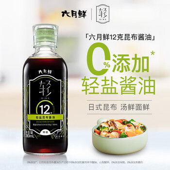 Shinho 欣和 酱油 六月鲜轻 12克酱油280ml减盐特级生抽食品类商品-全利兔-实时优惠快报