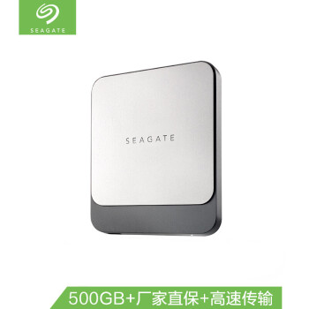 希捷(Seagate) 固态移动硬盘 500GB PSSD Type-C 飞翼 高速便携 金属外壳 迷你小型 兼容Mac PS4 STCM500401