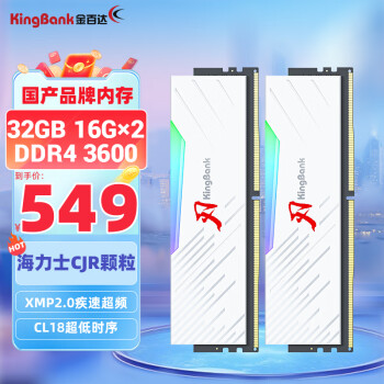 ٴKINGBANK32GB(16G2)װ DDR4 3600 ̨ʽڴʿԭװCJR RGB C18
