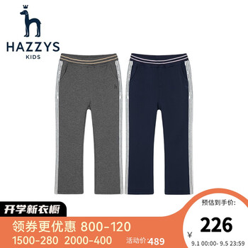 HAZZYS 哈吉斯 品牌童装女童长裤厚冬新款舒适时尚撞色一体绒保暖长裤 藏蓝 120全利兔-实时优惠快报