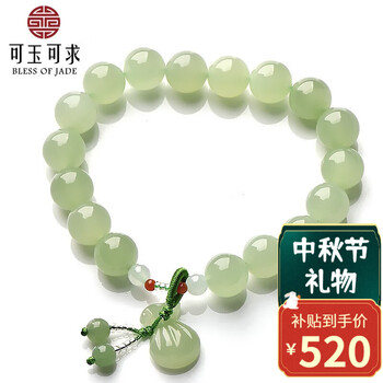可玉可求 和田玉手链 男女款晴水色青玉圆珠手串 附刺绣书法盒服饰鞋包类商品-全利兔-实时优惠快报