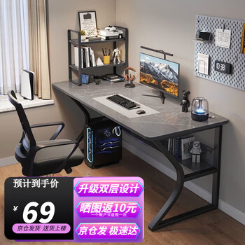 京东百亿补贴：星奇堡 电脑桌 意式仿岩板灰色 80*50cm家具家装类商品-全利兔-实时优惠快报