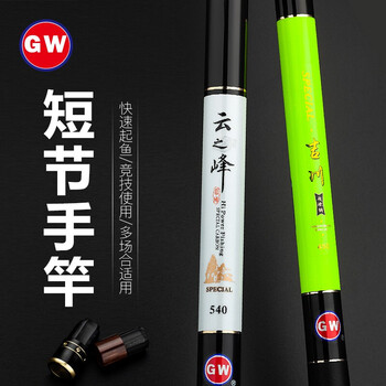 GW 光威 云之峰鱼竿超轻超硬短节手杆渔具套装溪流竿渔具用品大全钓鱼竿 3.6米吉川+一二节+礼包运动户外类商品-全利兔-实时优惠快报