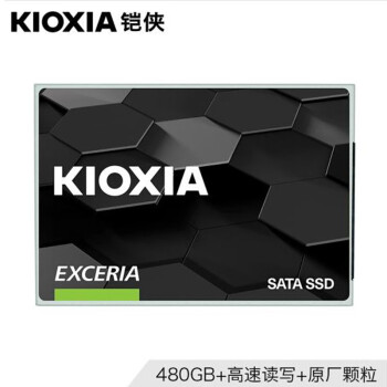 铠侠（Kioxia） 固态硬盘 SATA TC10 高性价比   480G/500G