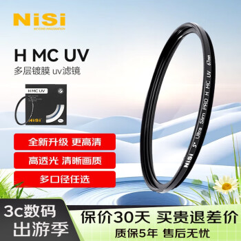 ˾NiSiH MC UV 49mm UV ˫Ĥް uv  ˾ ˹⾵ ῵˾