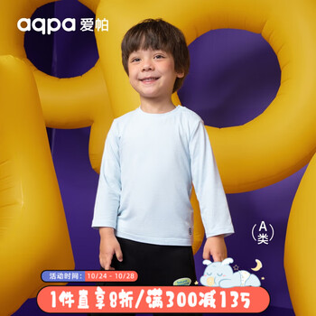 aqpa 儿童保暖打底衫母婴玩具类商品-全利兔-实时优惠快报