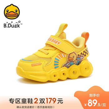 B.Duck 儿童透气运动鞋全利兔-实时优惠快报