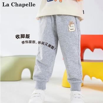 La Chapelle MINI拉夏贝尔 男童薄款休闲裤全利兔-实时优惠快报