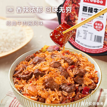 莫小仙 自热米饭煲仔饭大分量全利兔-实时优惠快报
