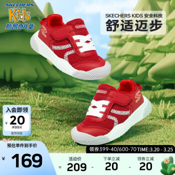 Skechers˹ͯЬЬ1-3СͯѧЬ˶Ь407321N ͯ/ɫ/RED 25