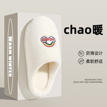 QYCKABY 加绒厚底拖鞋 20135服饰鞋包类商品-全利兔-实时优惠快报