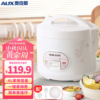 AUX 奥克斯 WXA-0401 电饭煲 4L家电类商品-全利兔-实时优惠快报
