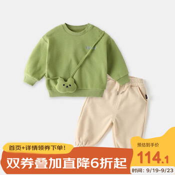 嘟嘟家 婴儿卫衣套装新款宝宝春秋两件套男童衣服秋季女童上衣秋款 绿色公仔卫衣+杏色裤子 90母婴玩具类商品-全利兔-实时优惠快报