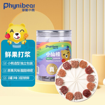 菲妮小熊（Phynibear）宝宝零食 混装口味山楂棒 儿童零食果脯蜜饯果干 山楂棒棒糖120g（12支）