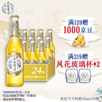 绨ѩơ ơ 325ml*24ƿ װ