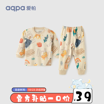 aqpa 婴儿内衣套装纯棉衣服秋冬男女宝宝儿童秋衣秋裤（适合20℃左右） 森林摇滚乐器 80cm母婴玩具类商品-全利兔-实时优惠快报