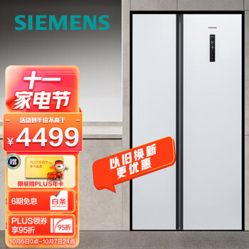 西门子(SIEMENS) 502升变频风冷无霜双开对开门家用冰箱超薄嵌入式大容量白色以旧换新BCD-502W(KA50NE20TI)