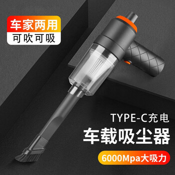 无线车载吸尘器 吹吸两用运动户外类商品-全利兔-实时优惠快报
