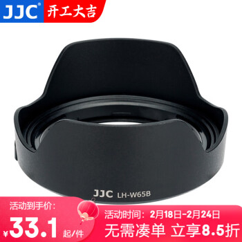 JJC ڹ EW-65B ڼRF 24mm f/1.8 MACRO IS STMͷR7 R50 R10 R8 R6II R5C ڹ