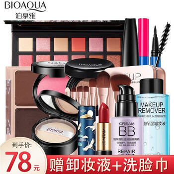 BIOAQUA 泊泉雅 化妆品彩妆套装全套组合老国货品牌抖音初学者美妆工具裸妆女学生全利兔-实时优惠快报